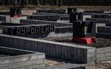 хатынь 7